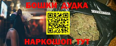 мефедрон Уссурийск