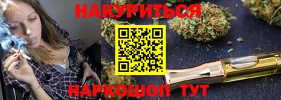 молекула духа Усть-Илимск