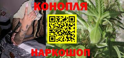 мефедрон Уссурийск