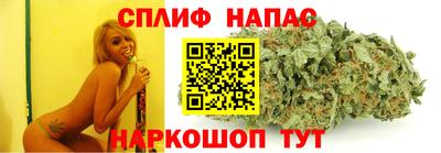 мефедрон Уссурийск