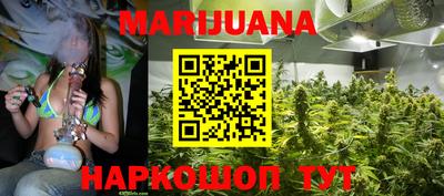 мефедрон Уссурийск