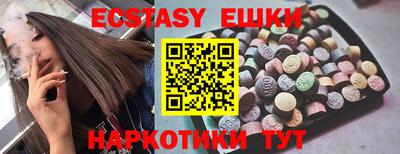 мефедрон Уссурийск