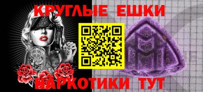 молекула духа Усть-Илимск