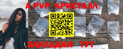 мефедрон Уссурийск