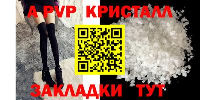 мефедрон Уссурийск