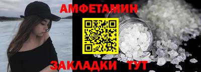 молекула духа Усть-Илимск