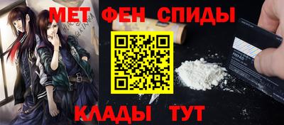 мефедрон Уссурийск