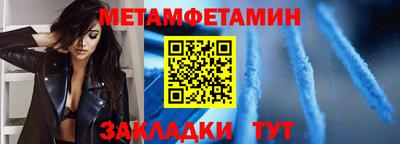молекула духа Усть-Илимск