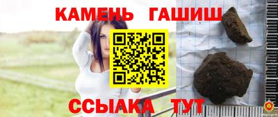мефедрон Уссурийск