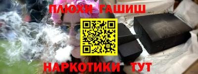 молекула духа Усть-Илимск