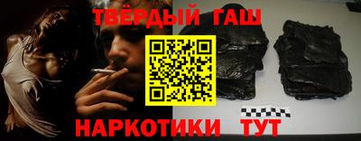 мефедрон Уссурийск