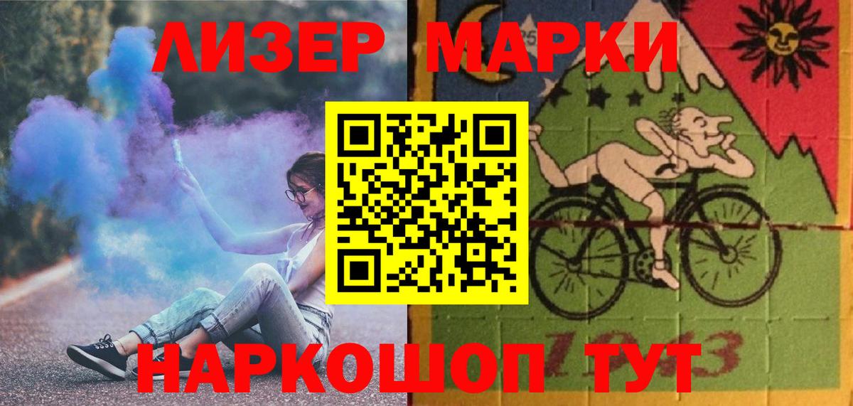 Лсд 25 экстази ecstasy  LSD-25 экстази ecstasy  ЛСД экстази  Вход с VPN  Сафоново 