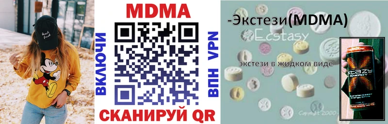 гидра как войти  Сафоново  МДМА VHQ  где найти  