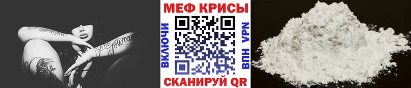 где найти наркотики Сафоново Мефедрон кристаллы