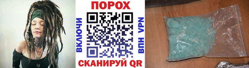 МЕТАМФЕТАМИН Декстрометамфетамин 99.9%  Сафоново 