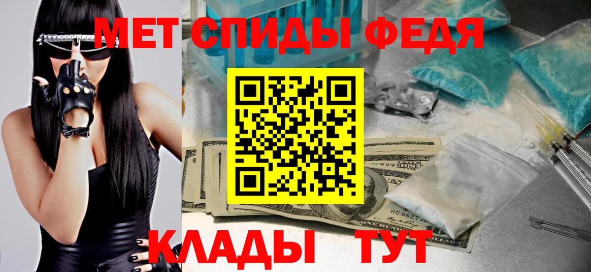 Сафоново  Первитин Methamphetamine  Вход с VPN  Первитин Methamphetamine 