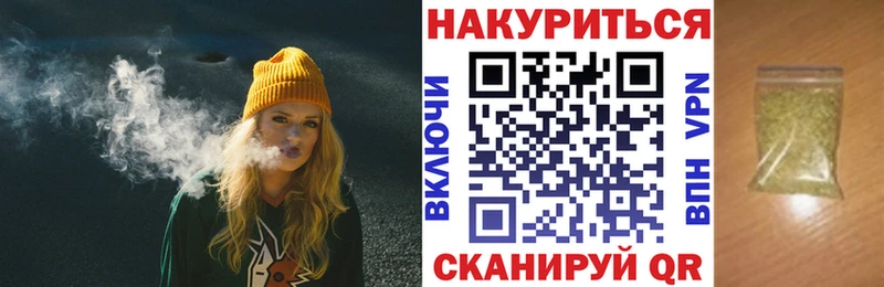 Бошки Шишки планчик купить наркотик Сафоново
