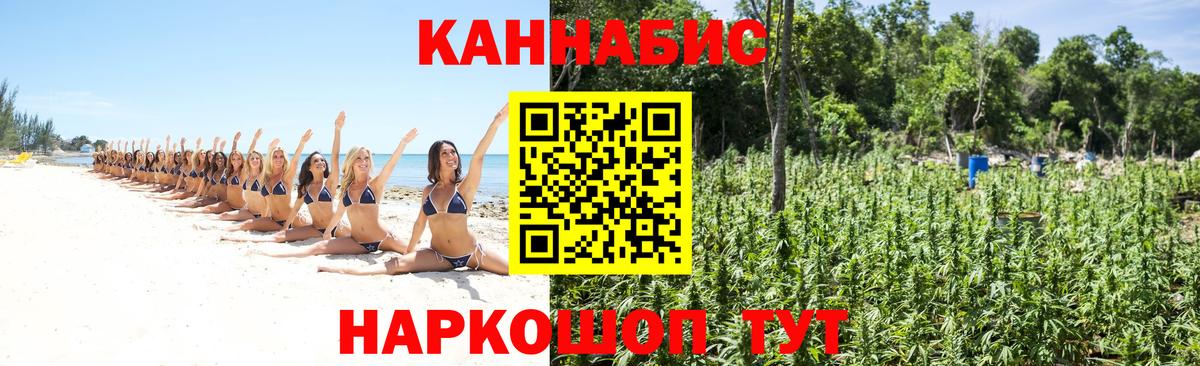 Бошки Шишки THC 21%  МАРИХУАНА семена  Вход с VPN  Сафоново  МАРИХУАНА сатива 